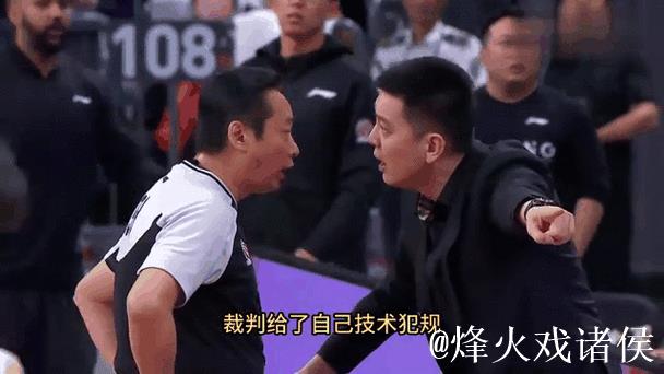 火记吐槽:这场比赛判罚简直太扯了,裁判们应感到羞愧 火记吐槽:这场比赛判罚简直太扯了,裁判们应感到羞愧