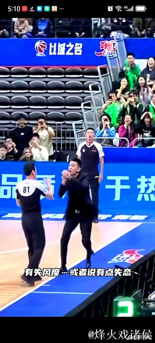 火记吐槽:这场比赛判罚简直太扯了,裁判们应感到羞愧 火记吐槽:这场比赛判罚简直太扯了,裁判们应感到羞愧
