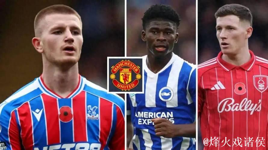 曼联锁定胖虎接班人!夏窗7000万求购水晶宫21岁 曼联锁定胖虎接班人!夏窗7000万求购水晶宫21岁