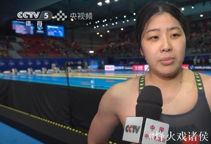 女子50米自由泳决赛:吴卿风获亚军 程玉洁勇夺季军 女子50米自由泳决赛:吴卿风获亚军 程玉洁勇夺季军