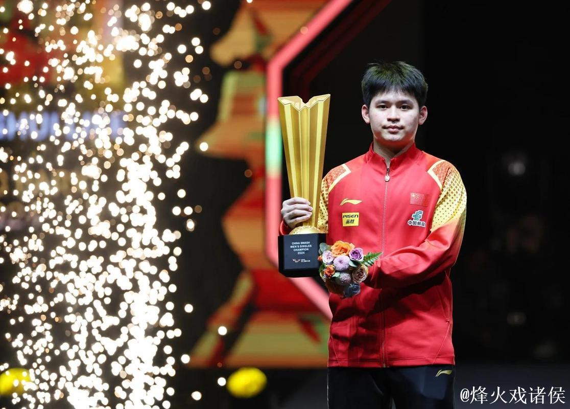 WTT多哈冠军赛 林诗栋3-0完胜科顿挺进16强 WTT多哈冠军赛 林诗栋3-0完胜科顿挺进16强